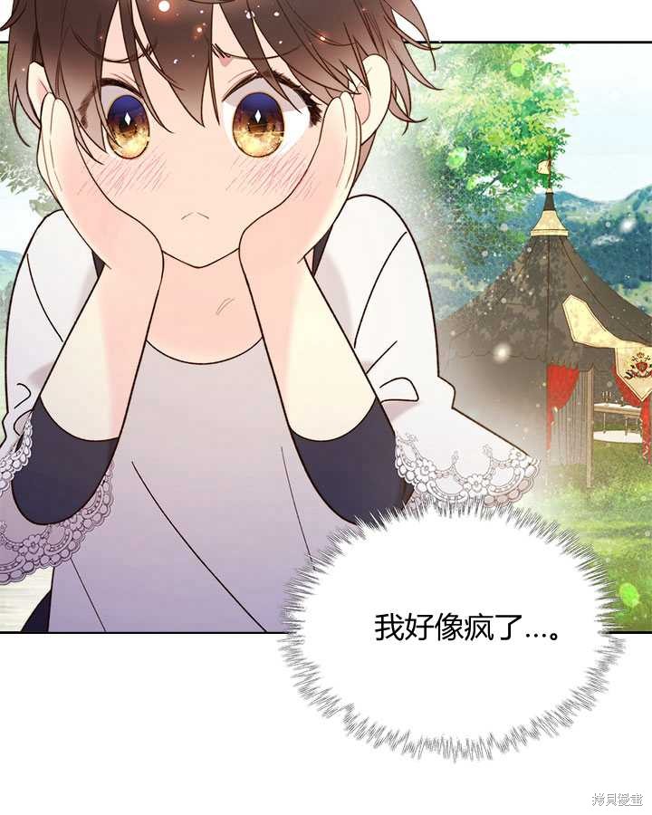 第 83 页