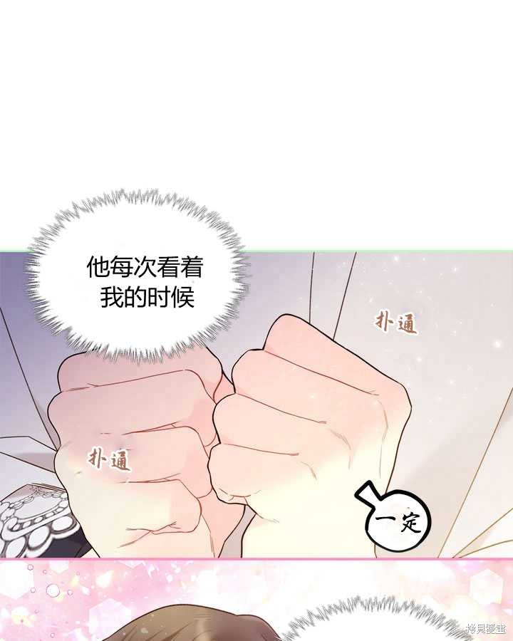 第 84 页