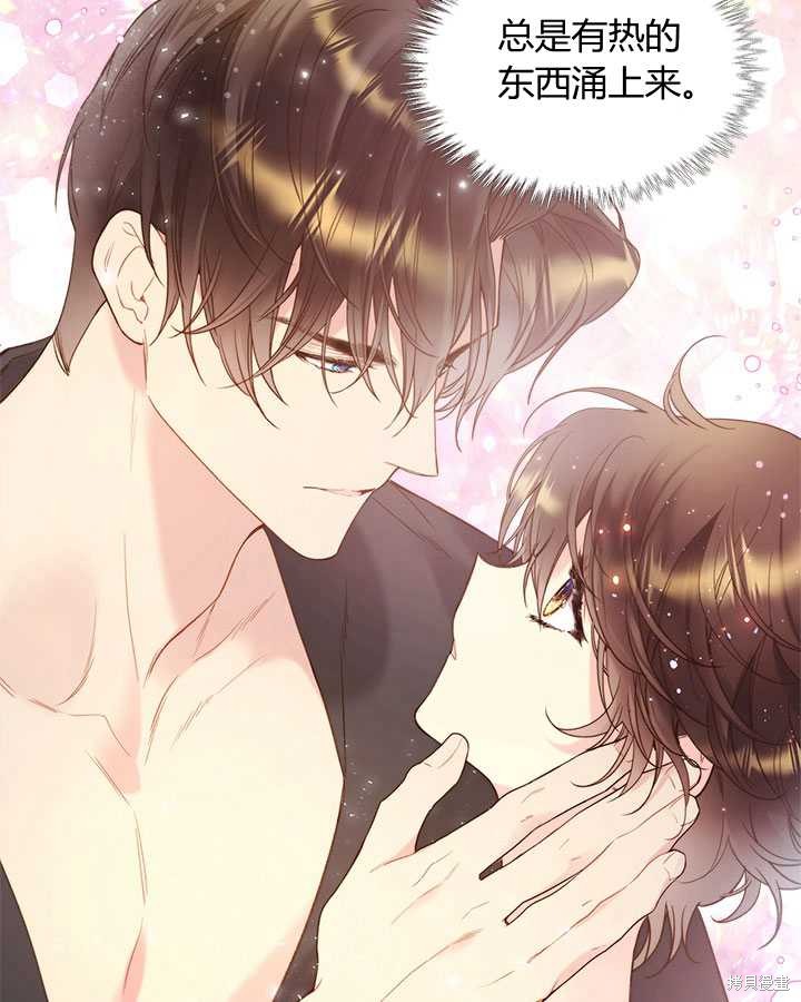 第 85 页