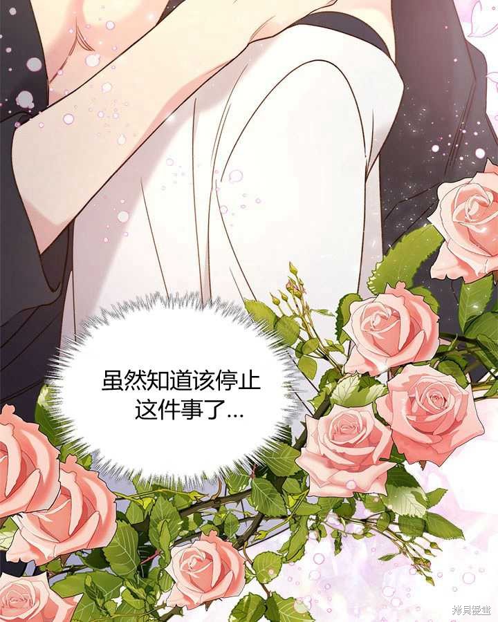 第 86 页