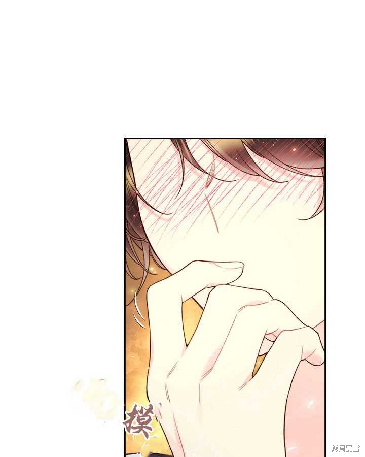 第 88 页