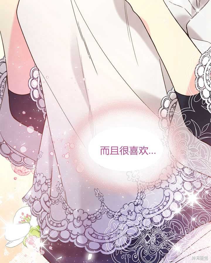 第 91 页