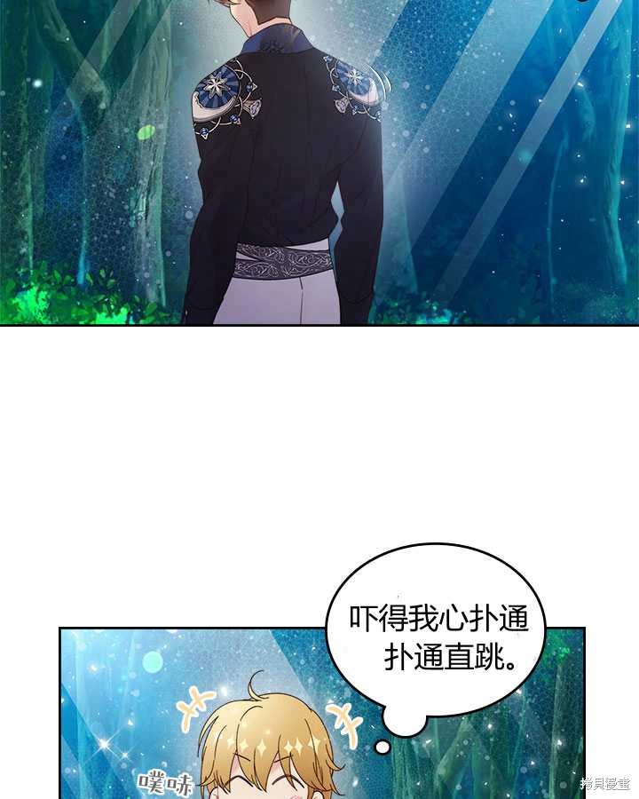 第 44 页