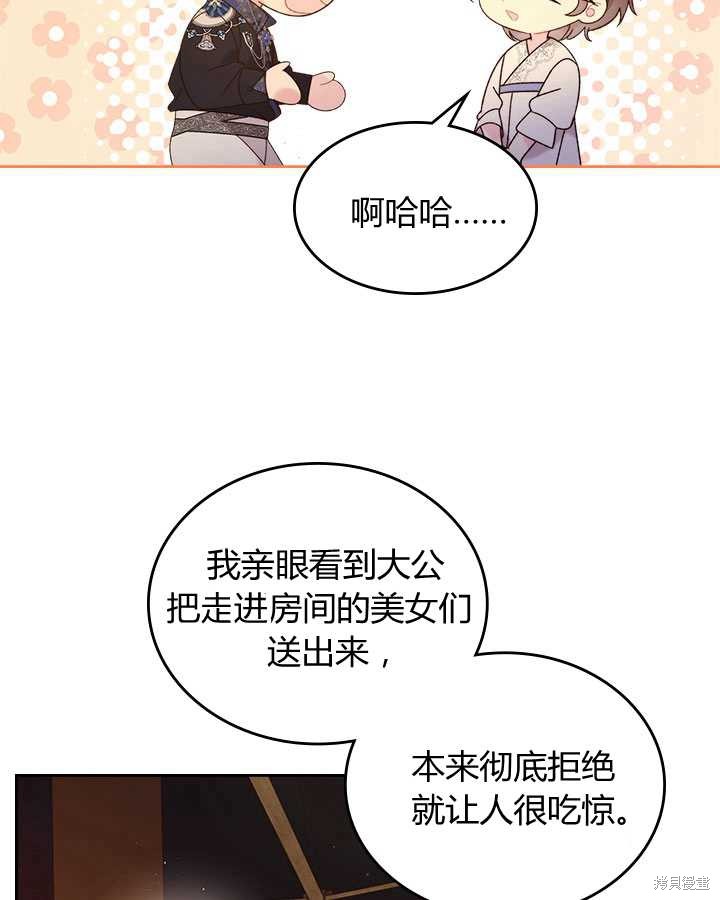 第 49 页