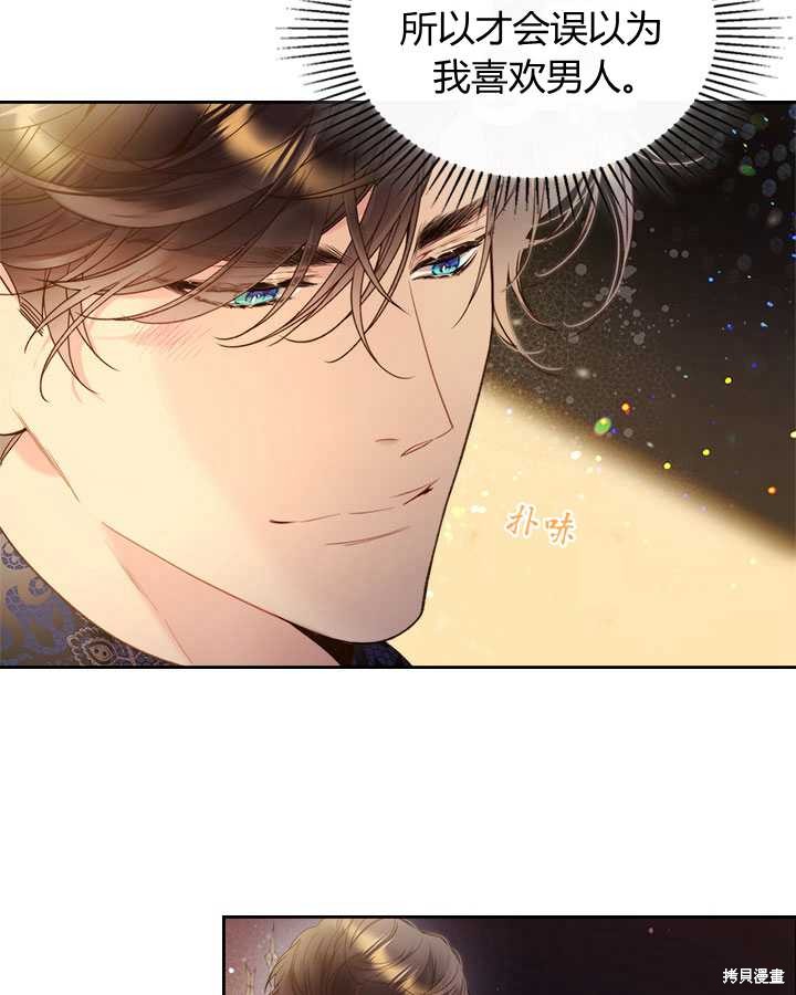 第 51 页