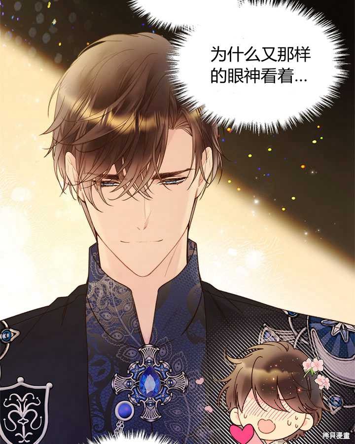 第 53 页