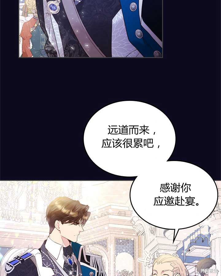 第 69 页