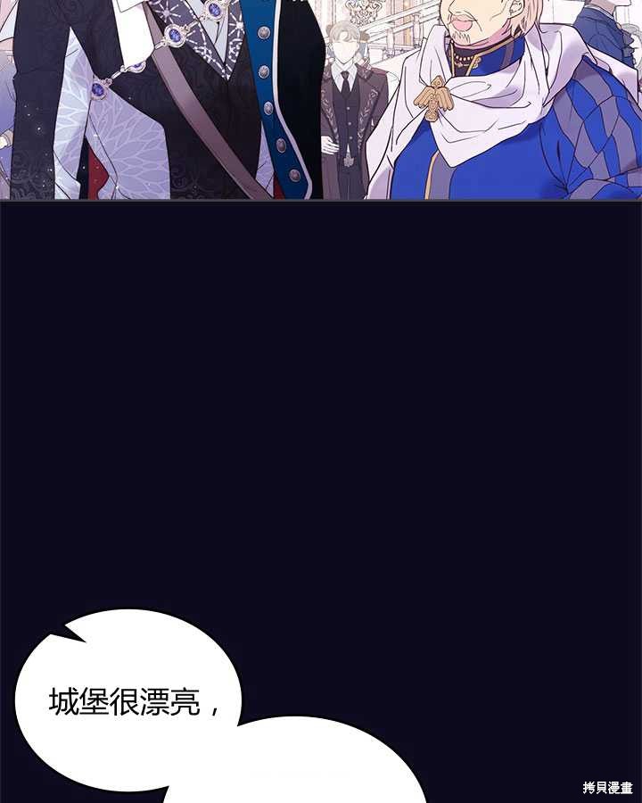 第 70 页