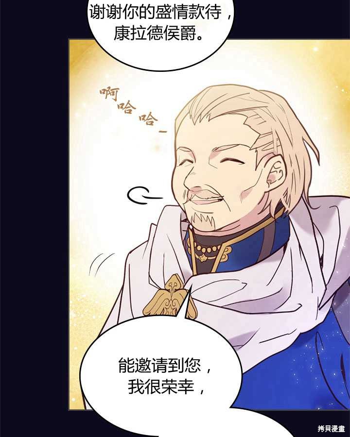 第 71 页