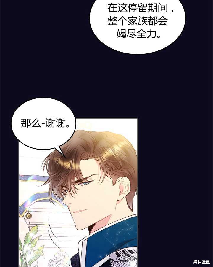 第 72 页