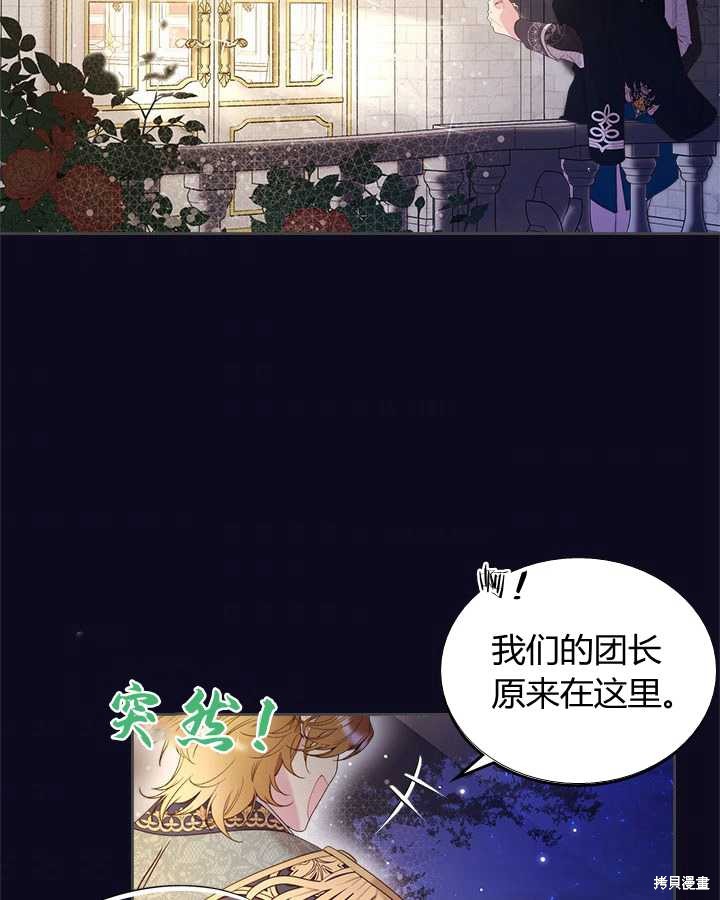 第 75 页
