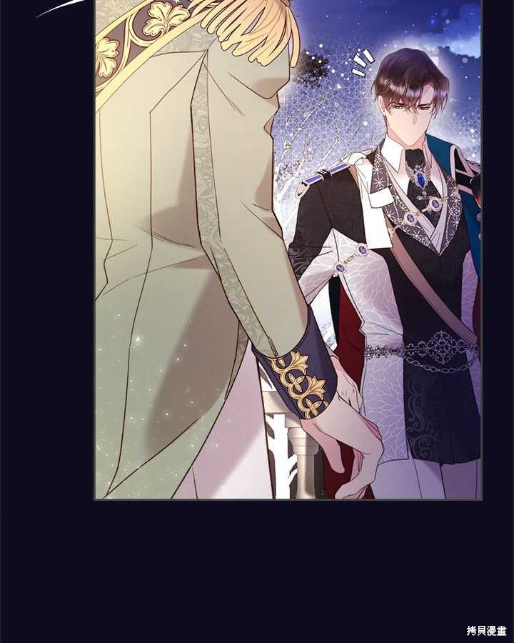 第 76 页