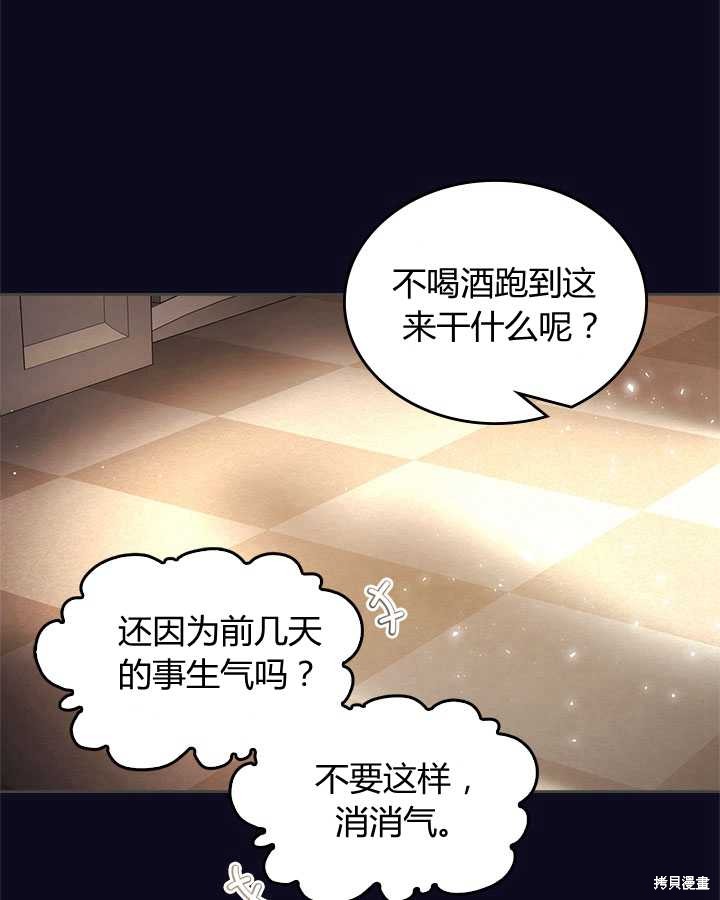 第 77 页