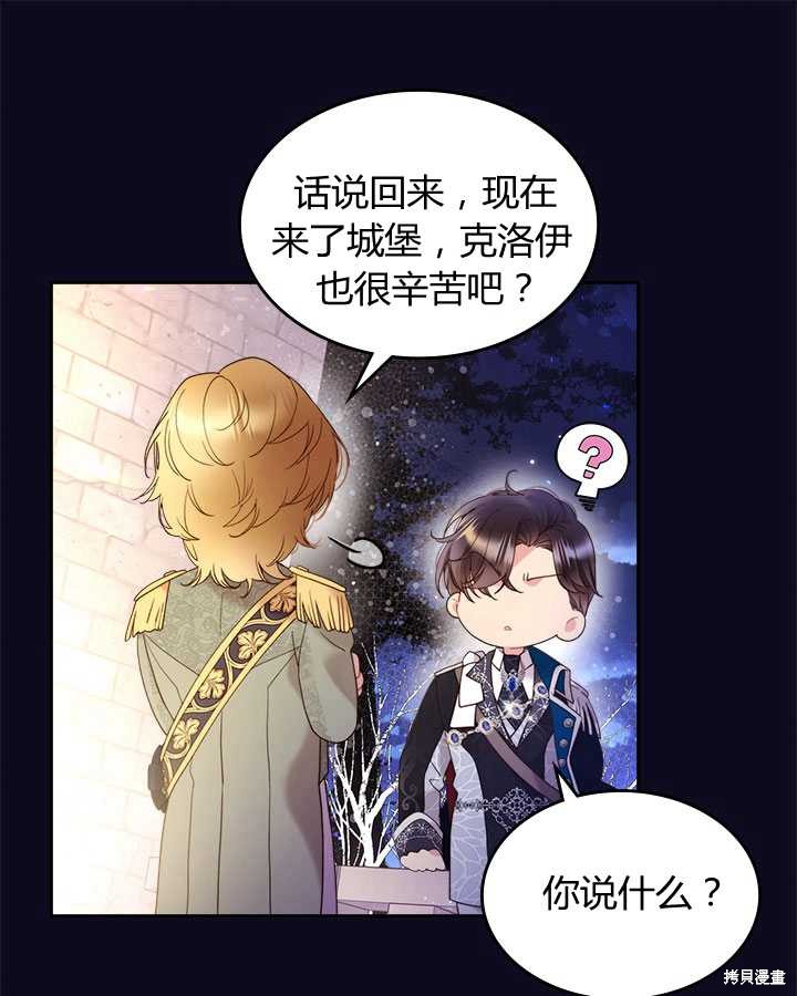 第 79 页