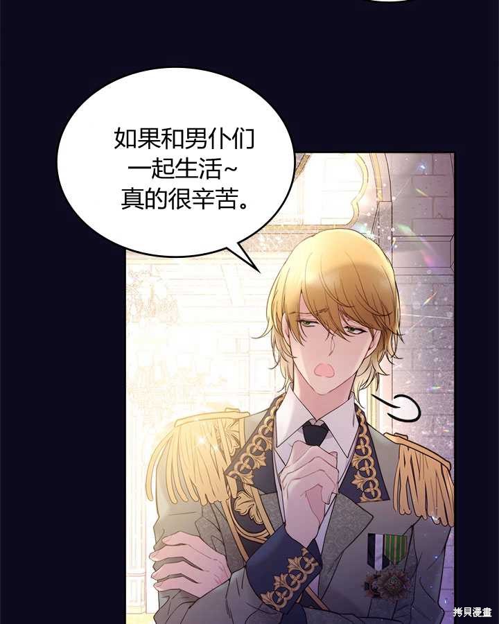 第 80 页