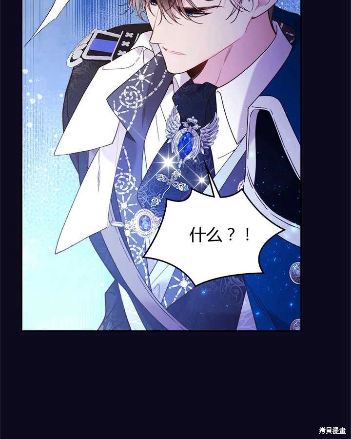 第 82 页