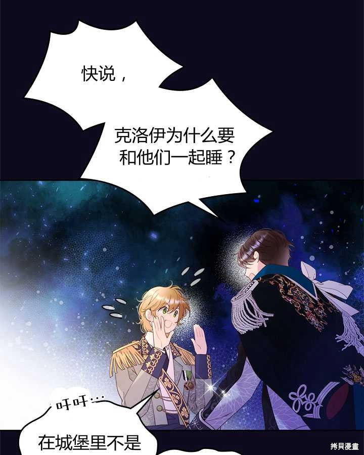 第 83 页