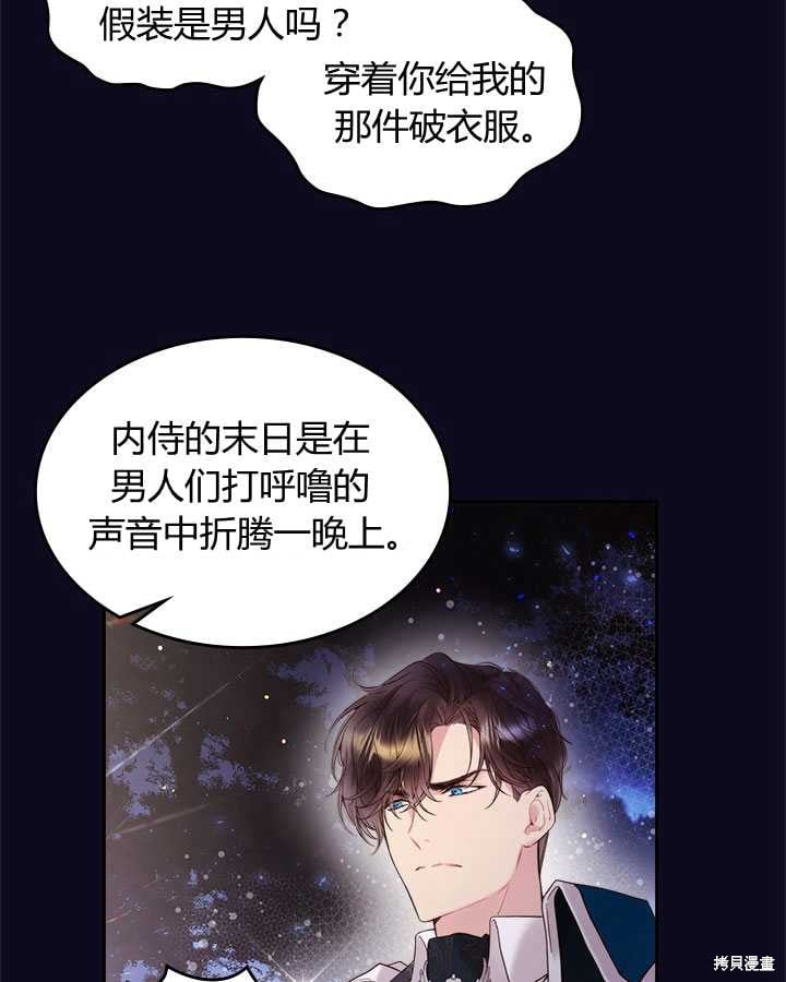 第 84 页