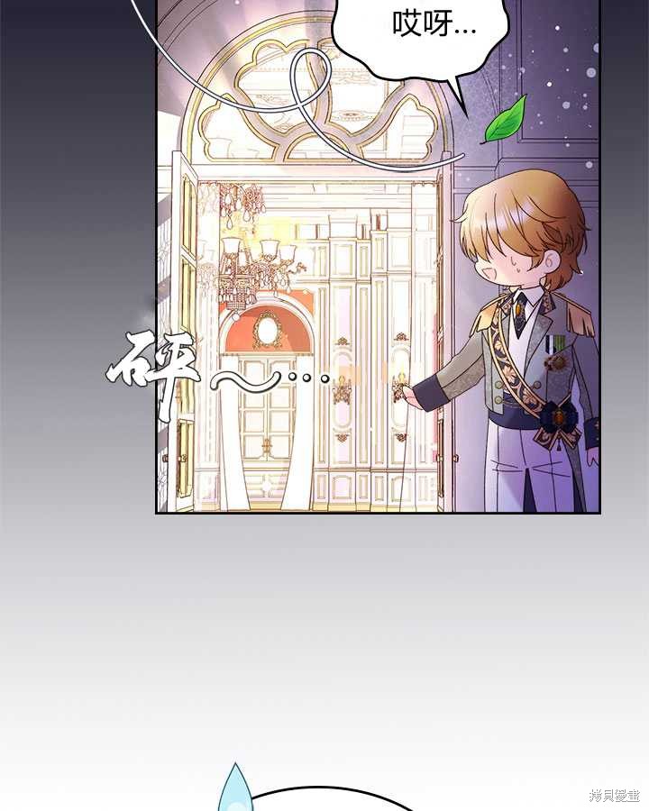 第 87 页