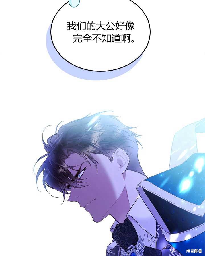 第 88 页