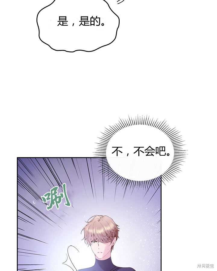 第 100 页