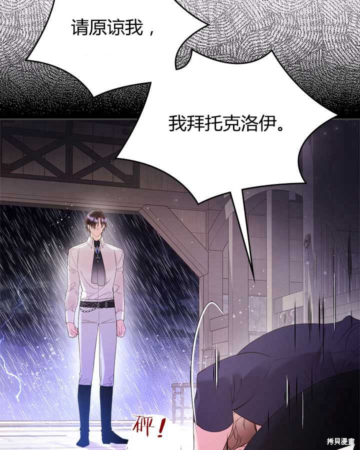 第 102 页