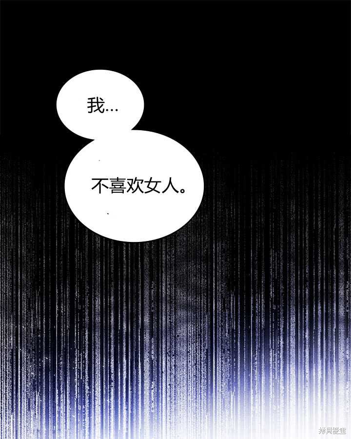 第 104 页