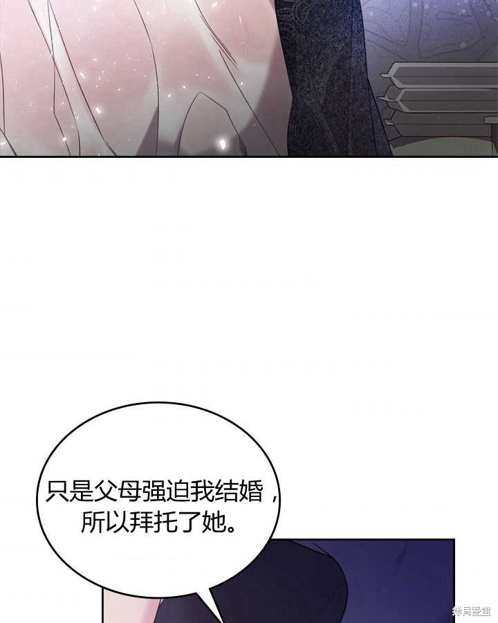 第 106 页