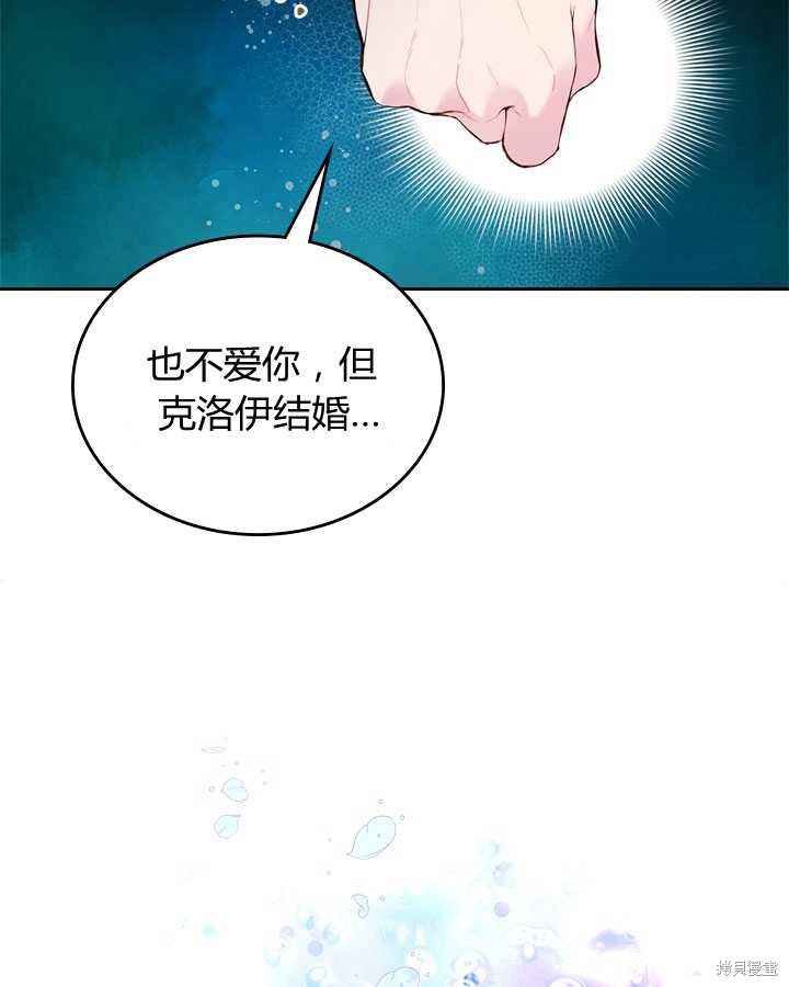 第 109 页