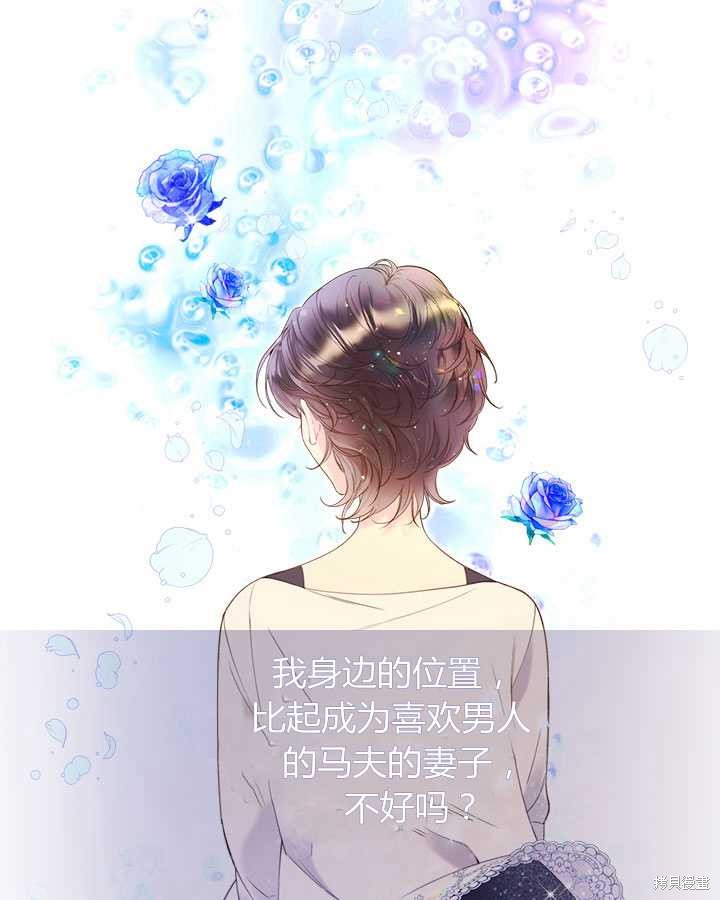 第 110 页