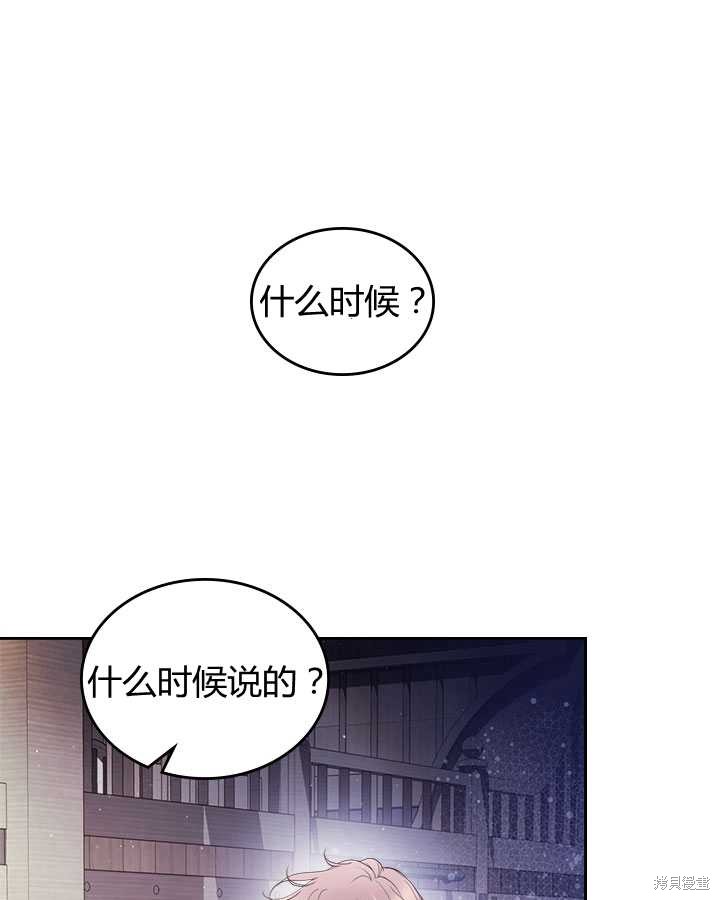 第 112 页