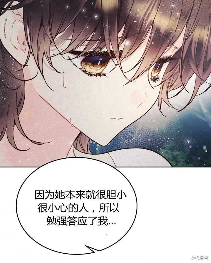 第 116 页