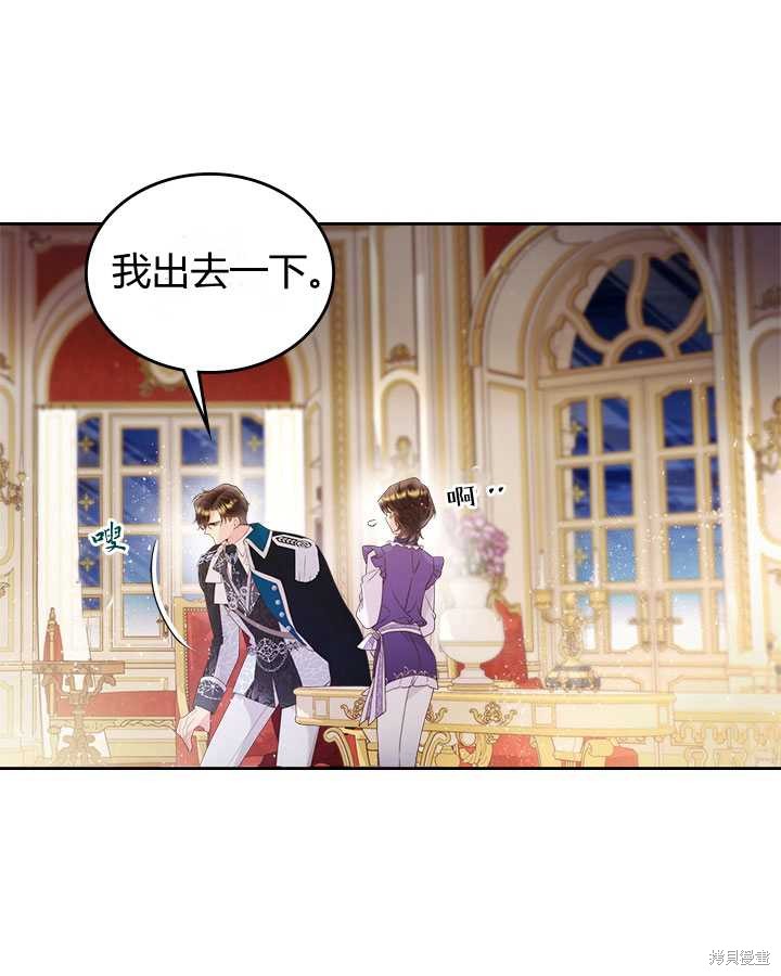 第 54 页