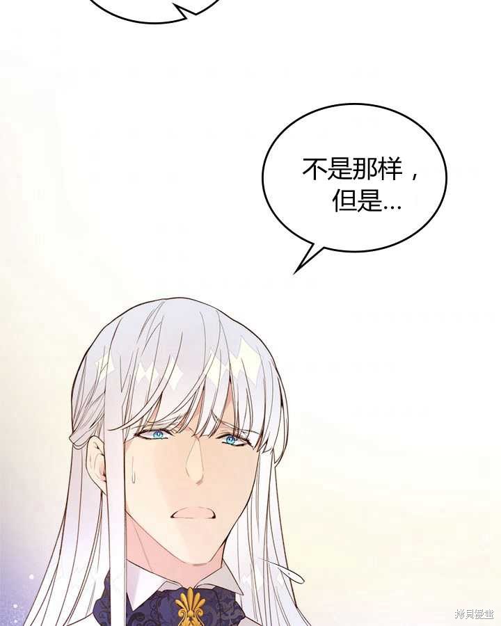 第 57 页