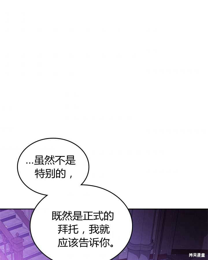 第 66 页