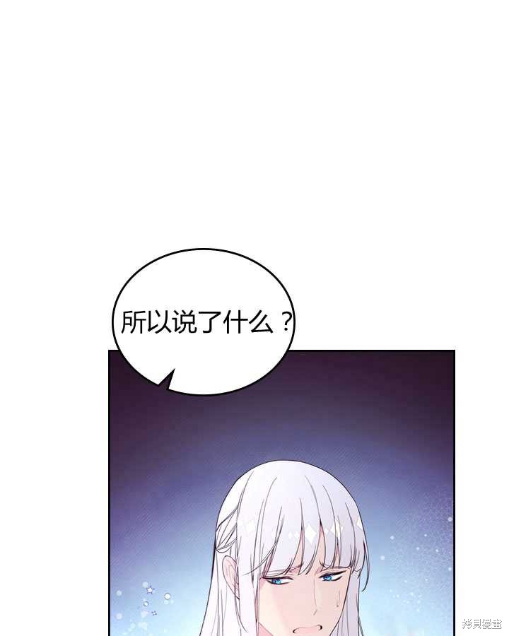 第 69 页