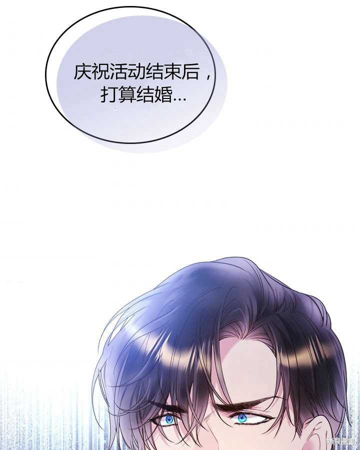 第 77 页
