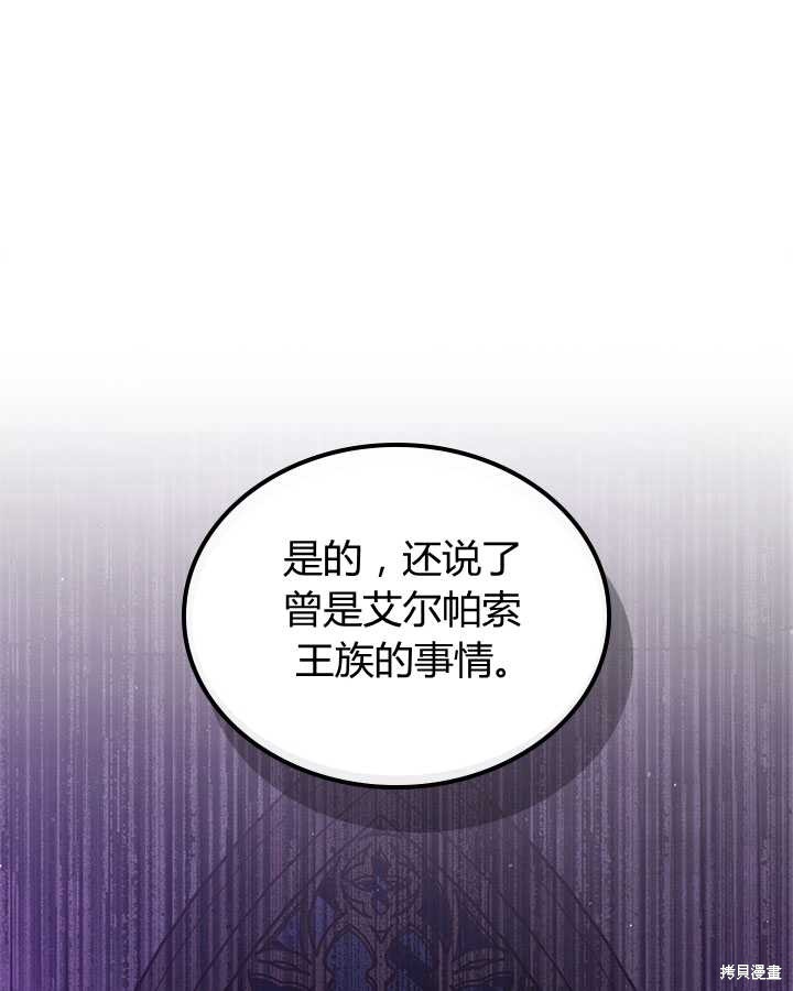 第 81 页