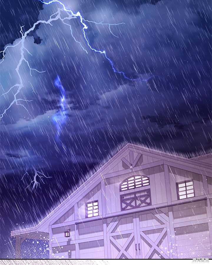 第 93 页