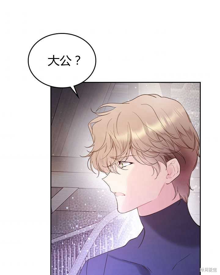 第 96 页