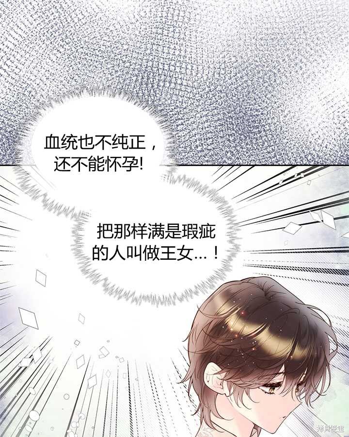 第 101 页