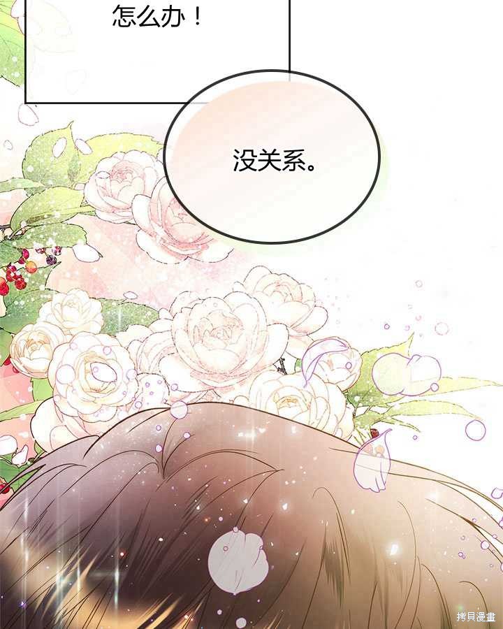 第 104 页
