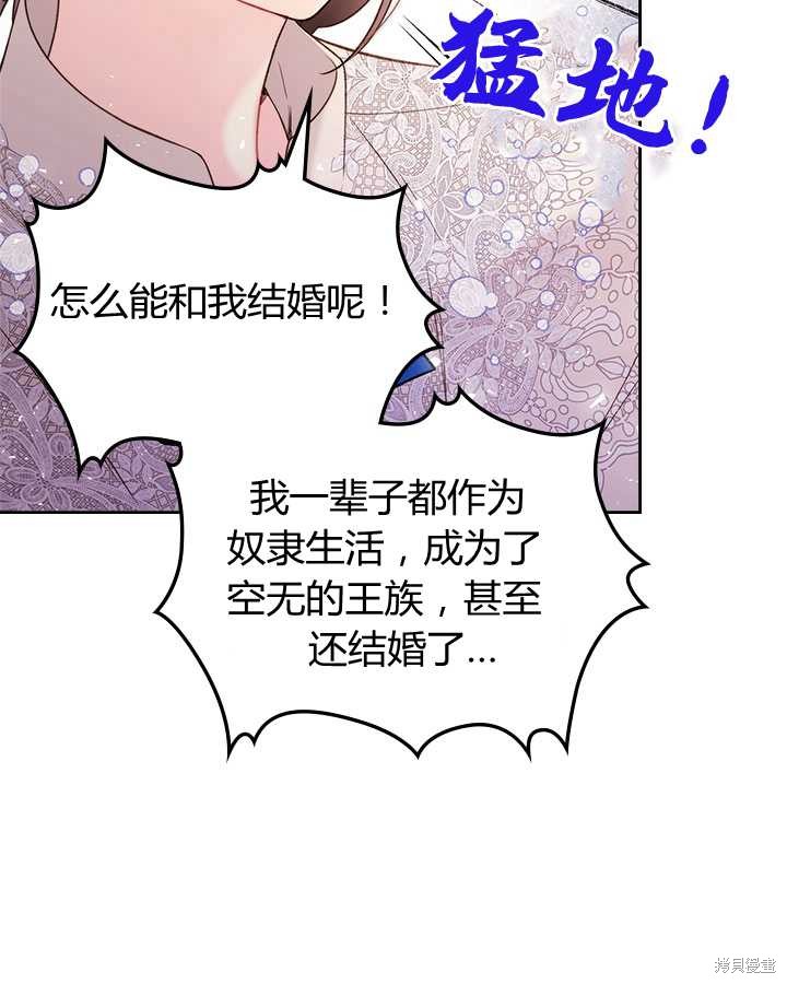第 72 页