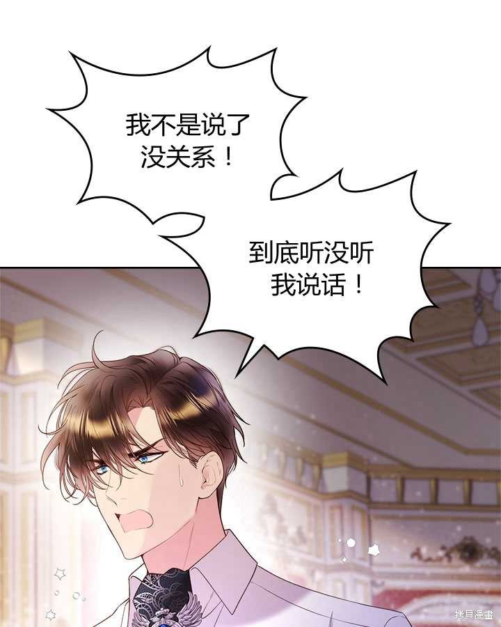 第 73 页