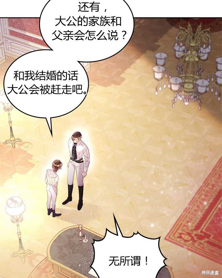 第 78 页