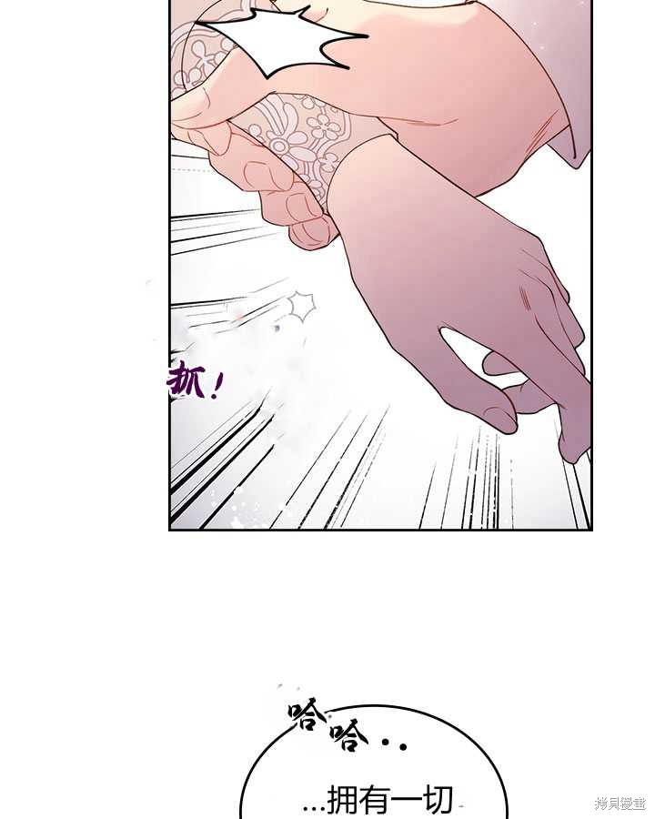 第 80 页