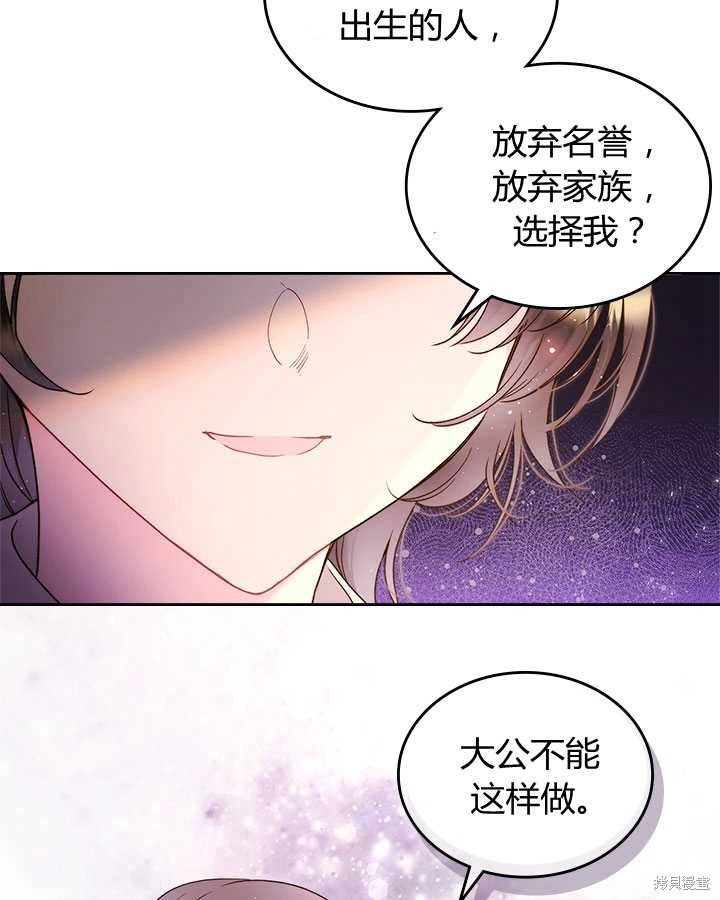第 81 页