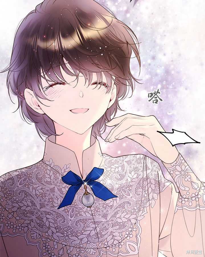 第 82 页