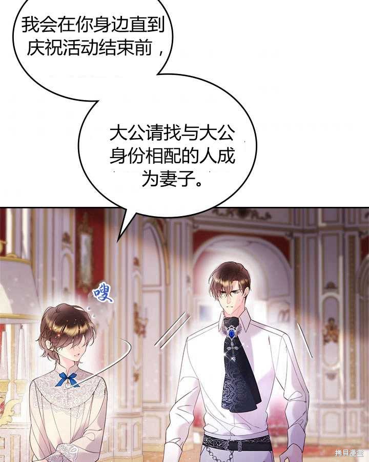 第 85 页