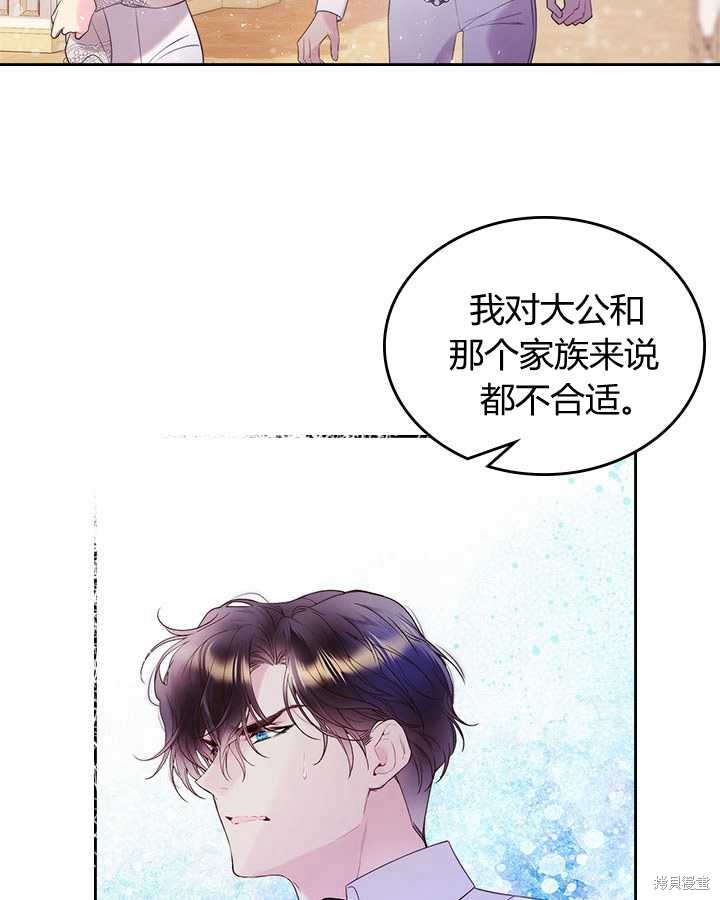 第 86 页